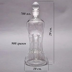 Винтажный Штоф - Графин - Бутыль «Kluk - Kluk» на 0,7 литра. Дания, HOLMEGAARD 50 -е гг.