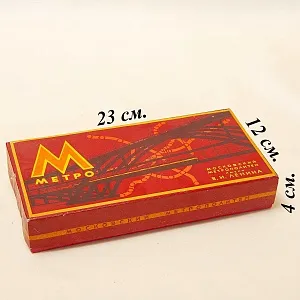 Памятный Сувенирый Набор - Хозяйственные Спички «Московское Метро», СССР -1955 год.