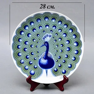 Коллекционное Фарфоровое блюдо - тарелка «ПАВЛИН», Furstenberg Германия, вторая половина ХХ века.