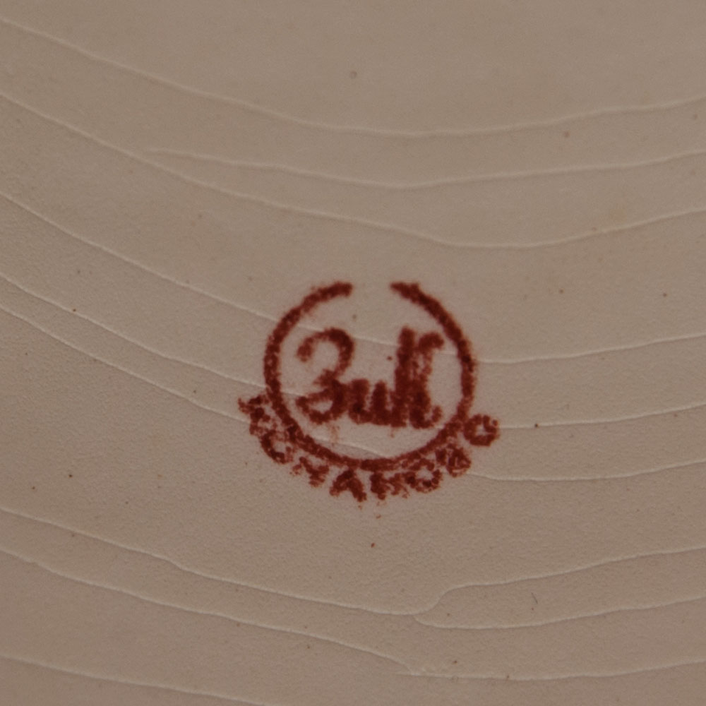 Редкость! Юбилейная Агитационная Фаянсовая Кружка «150 лет ЗиК Конаково», СССР -1959 год. 