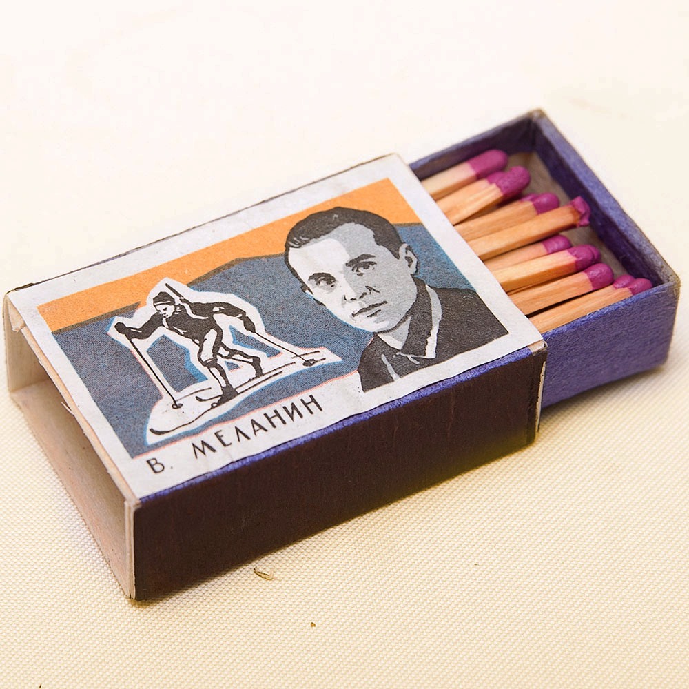 Памятный Сувенирый Набор - Хозяйственные Спички «Наши Чемпионы», СССР -1965 год. 