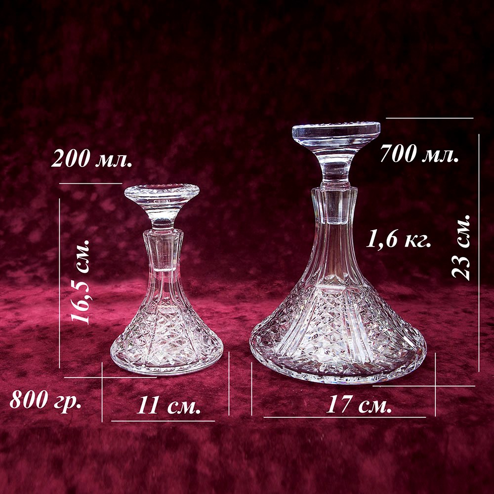 Хрустальный Набор для Бара - Два Графина - Декантера, Англия 50 -е годы ХХ века.