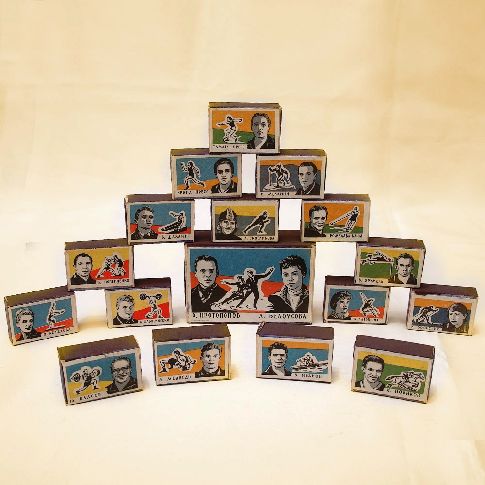 Памятный Сувенирый Набор - Хозяйственные Спички «Наши Чемпионы», СССР -1965 год. 