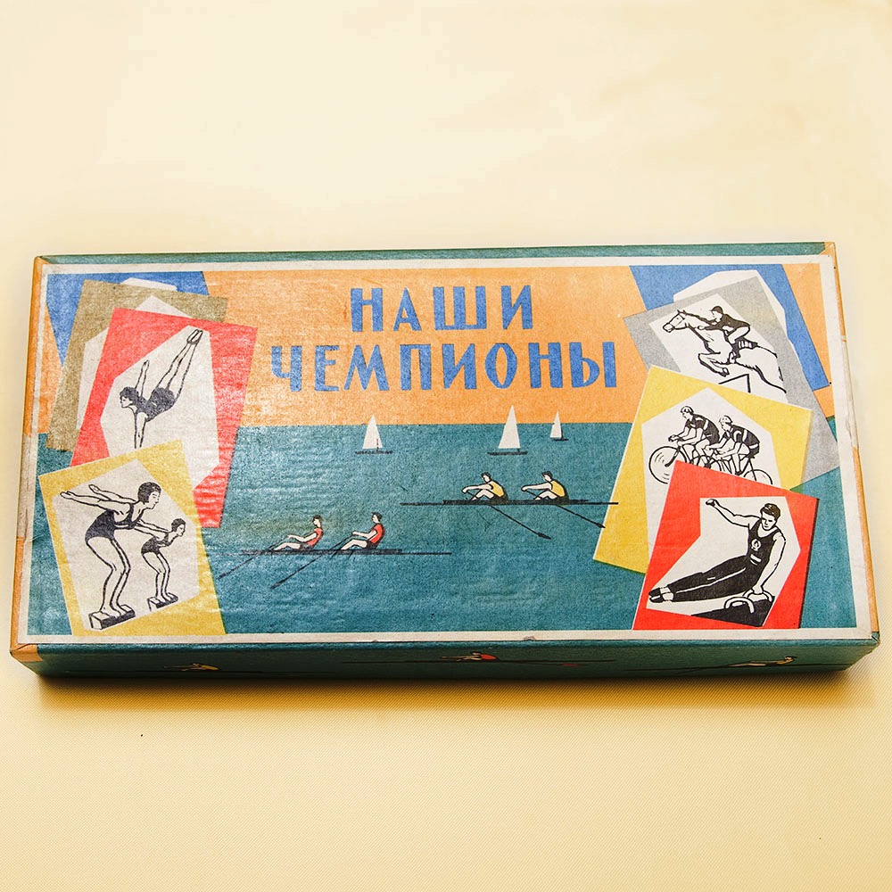 Памятный Сувенирый Набор - Хозяйственные Спички «Наши Чемпионы», СССР -1965 год. 