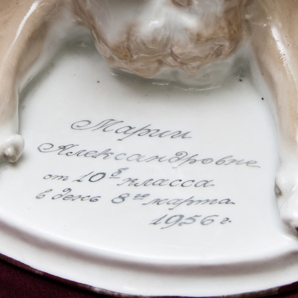  Коллекционная Фарфоровая статуэтка «Укротительница Ирина Бугримова и лев Цезарь», СССР ЛЗФИ, 50-е годы.