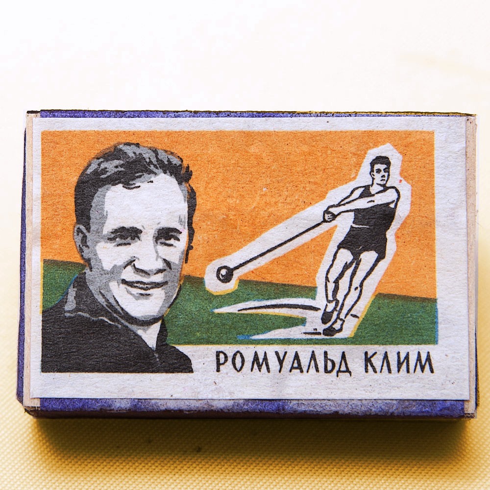 Памятный Сувенирый Набор - Хозяйственные Спички «Наши Чемпионы», СССР -1965 год. 