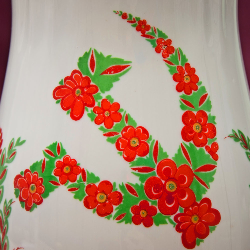 Коллекционная Фарфоровая Ваза «Серп и молот», СССР Бориславский ФЗ, 1974 - 1984 годы.