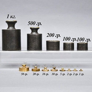 Большой Антикварный Набор Латунных Гирь и разновесов - 13 штук, Германия начало ХХ века..