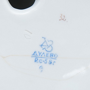 Авторская Фарфоровая Статуэтка «Летний день, Жена писателя А. Толстого» ДФЗ Дулево СССР -1958 год.