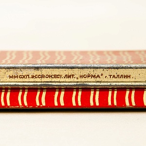 Редкость! Пионерский Сервировочный Набор для Завтрака «Нож и Вилка», металл нержавейка, МИНПРОМ СССР - 1956 год