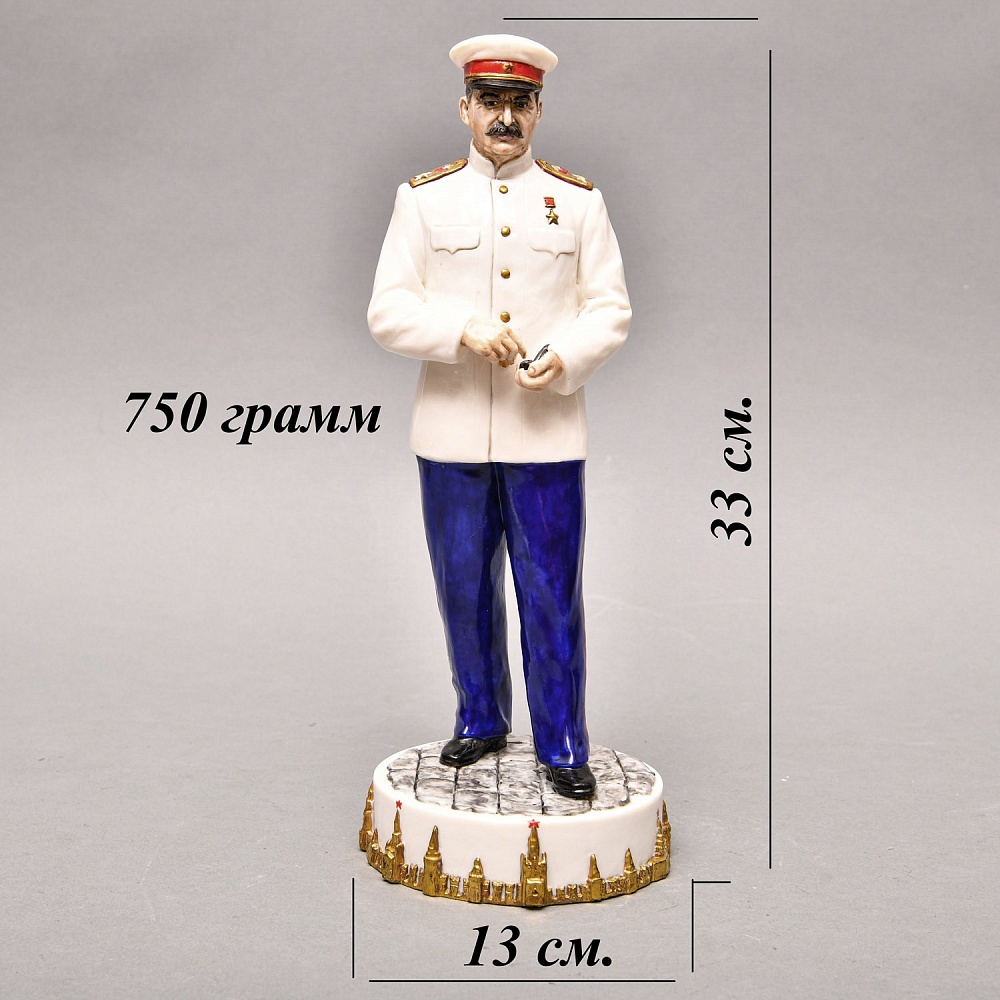 Коллекционная Авторская Статуэтка «Генералиссимус СССР - Сталин И.В.», фарфор, Россия. 