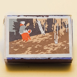 Памятный Сувенирый Набор - Хозяйственные Спички «Золотая Осень», СССР -1965 год. 