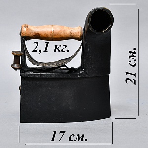 Антикварный Коллекционный Угольный Утюг MONDRACON UC, Англия начало ХХ века.