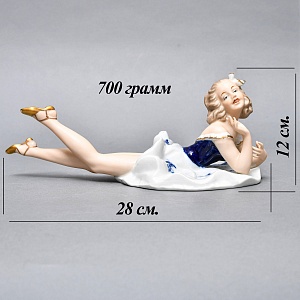 Коллекционная Фарфоровая статуэтка «Танцовщица - балерина», WALLENDORF Германия. 