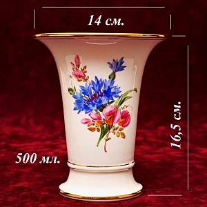 Коллекционная Фарфоровая Ваза «MEISSEN Blumen» H-16,5 см., MEISSEN Германия, 1924 -1934 годы.