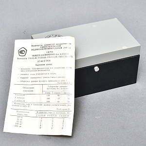 Винтажный Набор Гирь и Разновесов для Весов, Аптек и Химкабинетов, НМИЗ СССР -1983 г.