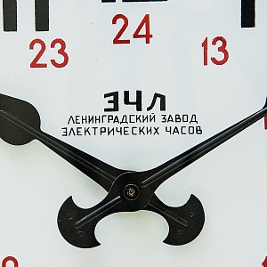 Легендарные Советские Вокзальные Настенные Электрические Часы «ЭЧЛ», Ленинград СССР -60 гг.