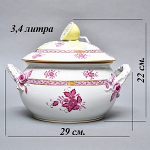 Фарфоровая Супница - Тюрина на подставке «APPONYI PURPUR», HEREND Венгрия - 1942 год.  