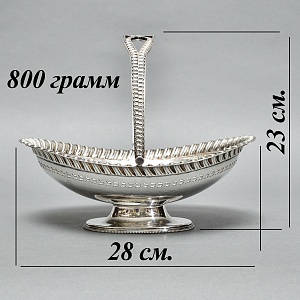 Винтажная Сухарница - Фруктовница, Металл Silverplate, Sheffield Англия, 60-е гг.