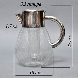 Винтажный Стеклянный Графин - Кувшин на 3.3 литра с Колбой для льда, Silverplated Германия.