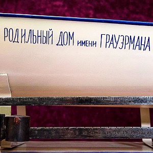 Редкость! Чугунные Медицинские «Грудничковые» Весы Повышенной точности, СССР 20 -е годы прошлого века.