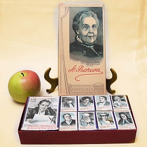 Памятный Сувенирный Набор - Юбилейные Хозяйственные Спички «Артистка Яблочкина», СССР -1966 год.