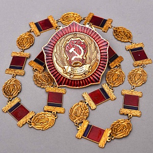 Редкость! Металлический Форменный Государственный Нагрудный Знак работника ЗАГСа, СССР середина ХХ века.