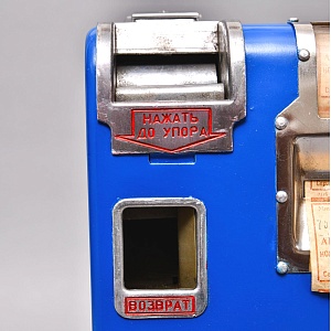 Советская Автобусная Билетная Касса полуавтомат ПТБ-6-68, родом из СССР -1978 год.