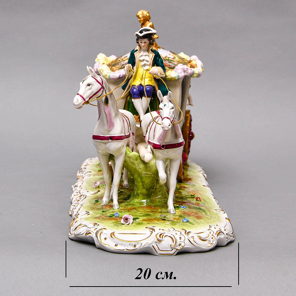 Большая Фарфоровая статуэтка «Карета с влюбленной парой», Scheibe Alsbach Германия, 1925 - 1962 гг. 