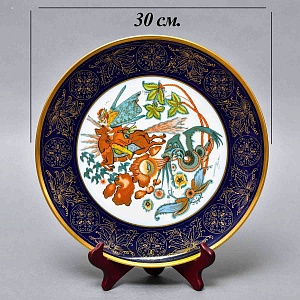 Коллекционное Блюдо - Тарелка «Мифы, сказания. Курьер Чингисхана» Фарфор Hutschenreuther Германия. 