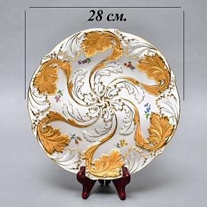 Коллекционное Блюдо - Тарелка «ЦВЕТЫ И ЛИСТЬЯ», Фарфор MEISSEN Германия, первая половина ХХ века. 