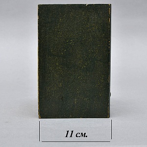 Букенды - Держатели - Ограничители - Подставка для книг «Антикварные книги», Германия, 60-е гг. 