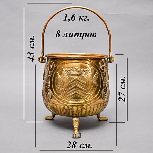Большой Антикварный Горшок на ножках «Голландия», Зольник - Кашпо, Латунь Голландия.