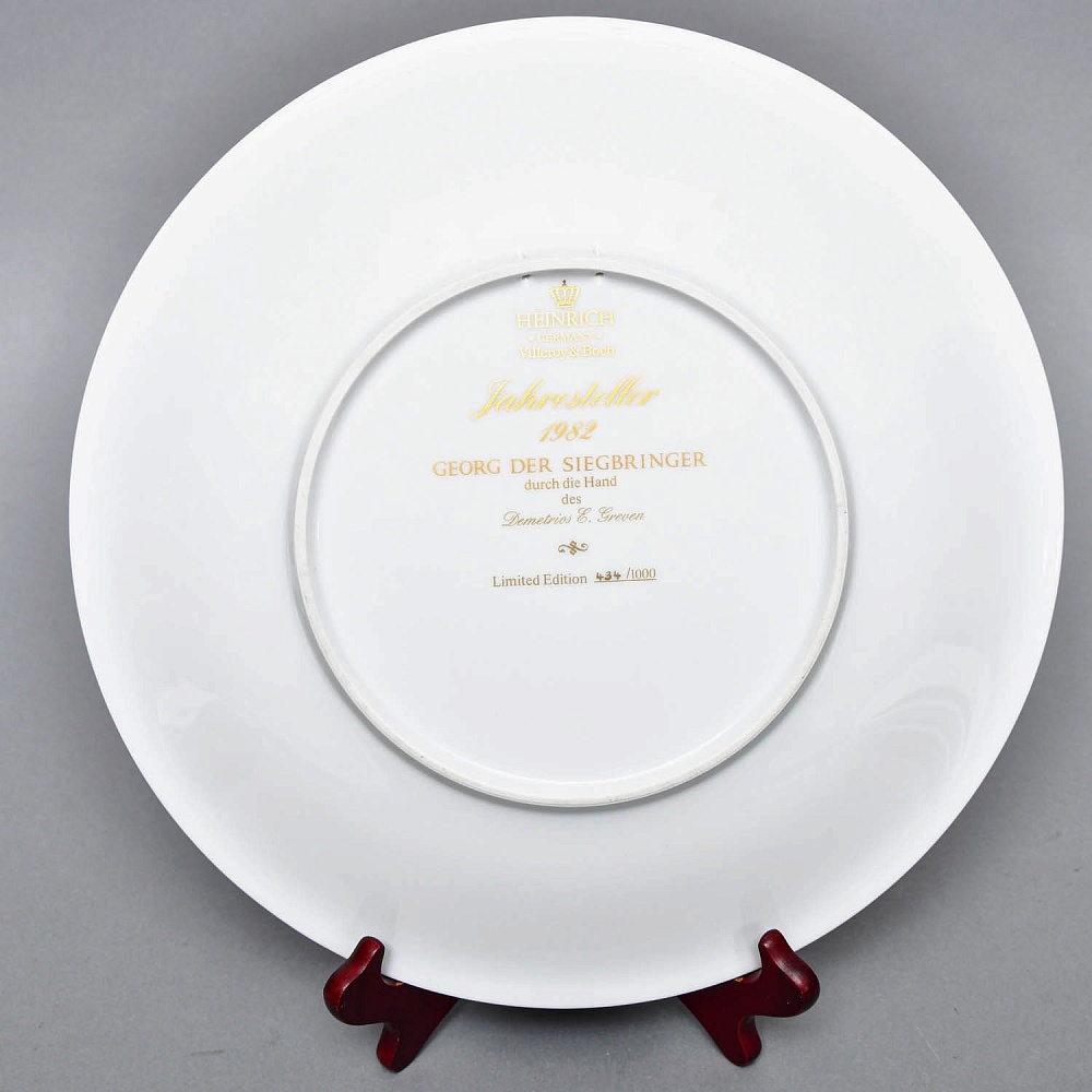 Большое Фарфоровое Блюдо - Тарелка «Святой Георгий Победоносец», Heinrich Villeroy&Boch Германия.