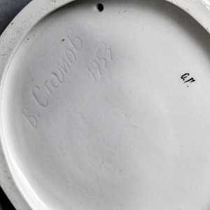 Большая Коллекционная Авторская Статуэтка «Футболист СПАРТАК», фарфор, ЛФЗ СССР -1989 год.