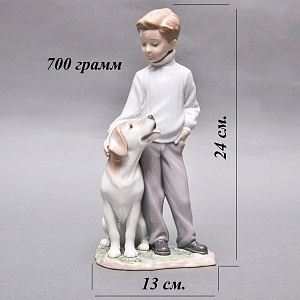 Коллекционная Фарфоровая статуэтка «Мальчик с собакой», Lladro / Лядро Испания.