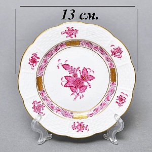 Небольшая Фарфоровая тарелка - блюдце «APPONYI PURPUR», HEREND Венгрия.