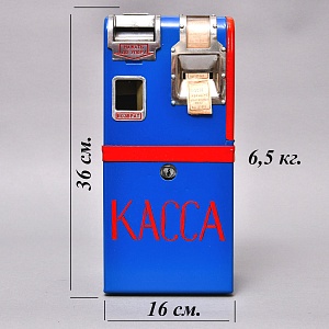 Советская Автобусная Билетная Касса полуавтомат ПТБ-6-68, родом из СССР -1978 год.