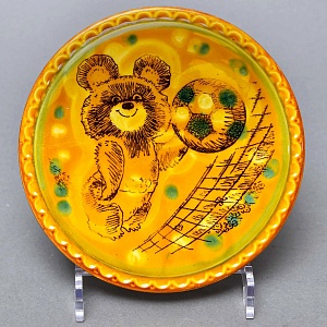 Набор из Трёх Декоративных Плакеток «ОЛИМПИЙСКИЙ МИШКА»  ЗиК Конаково СССР -1980 год.