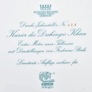 Коллекционное Блюдо - Тарелка «Мифы, сказания. Курьер Чингисхана» Фарфор Hutschenreuther Германия. 