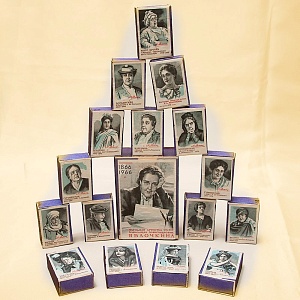 Памятный Сувенирный Набор - Юбилейные Хозяйственные Спички «Артистка Яблочкина», СССР -1966 год.