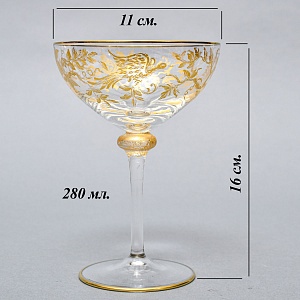 Хрустальные Фужеры для Шампанского - Креманки серия «Золотой Фазан», JOSEPHINENHUTTE, Германия -50 гг. 