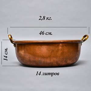 Винтажный Медный Таз для варки варенья на 14-ть литров, Франция - первая половина ХХ века.
