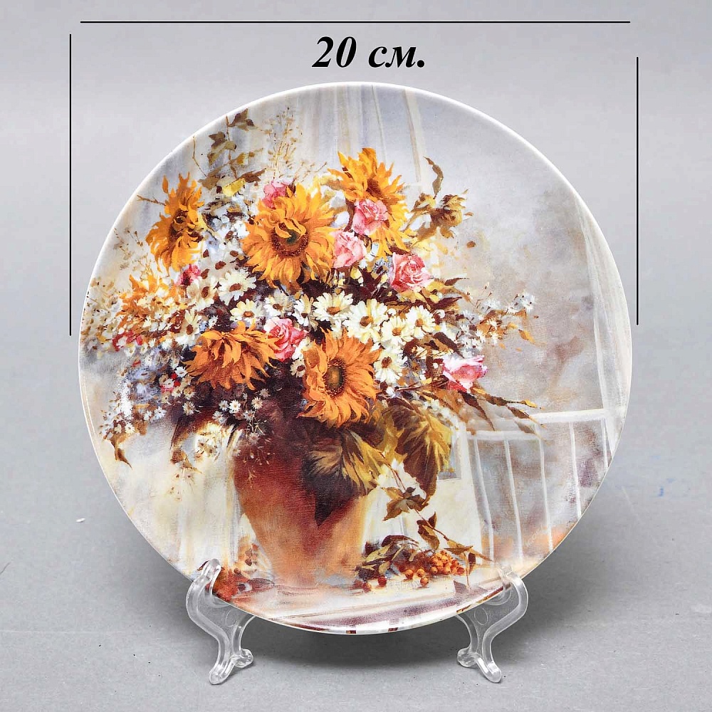  Коллекционная Тарелка «Летняя мечта», Фарфор HUTSCHENREUTER Германия, 1997 год.