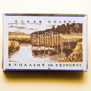 Памятный Сувенирый Набор - Хозяйственные Спички «Лев Толстой - Ясная Поляна», СССР -1967 год.