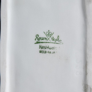 Редкая! Фарфоровая статуэтка «Мальчик с виноградом и собака», ROSENTHAL Германия, первая половина ХХ века. 