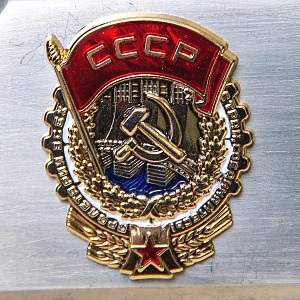 Настольный Сувенир - Памятный Подарок - «Слесарные Тиски» Металл, Оргстекло - СССР - 70 гг.