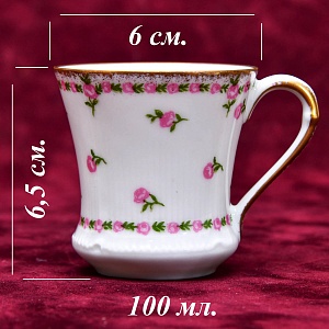 Коллекционная Кофейная пара серия «Gilda», Фарфор Royal Limoges Франция.