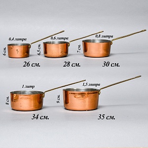 Винтажный Набор - 5-ть Медных Ковшиков - Сотейников разных размеров, Франция - 70 -е годы ХХ века.