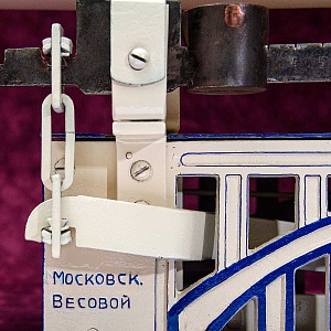 Редкость! Чугунные Медицинские «Грудничковые» Весы Повышенной точности, СССР 20 -е годы прошлого века.